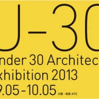 AAF｜U-30 30歳以下の若手建築家による建築の展覧会 2013