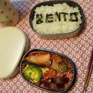 EAT｜「インターナショナルBENTOコンクール」開催