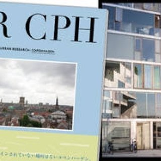 BOOK｜アーバンリサーチのコンセプトブック第9弾