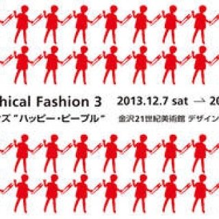 ART｜金沢21世紀美術館「ミントデザインズ - happy people」開催