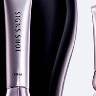 POLA｜悩ましき表情じわ着目した、“笑顔のための美容液”誕生