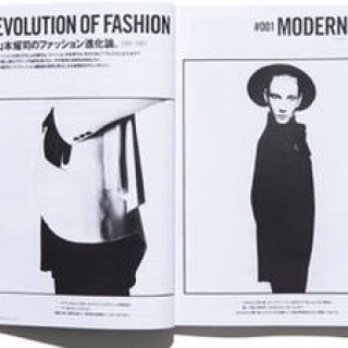 BOOK｜書籍『山本耀司。モードの記録。』発売