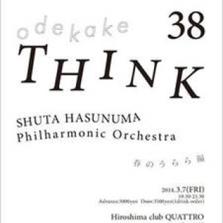 谷尻 誠｜「THINK_38」は蓮沼執太フィルのライブ開催