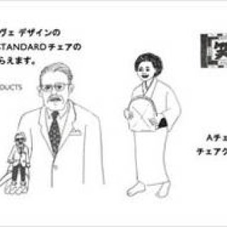 THE CONRAN SHOP｜“サプライズ”イベント「101 SURPRISES」開催