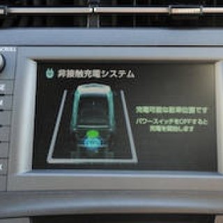 トヨタがワイヤレス充電の実証実験をスタート|Toyota