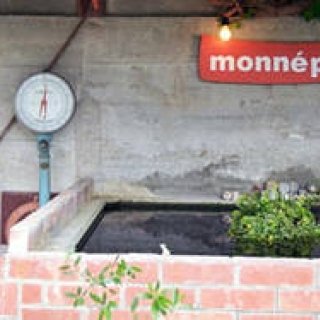 thought｜合同展示会「thought」3月末に開催