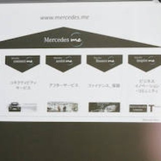ミッドタウンに「Mercedes me」オープン｜Mercedes-Benz