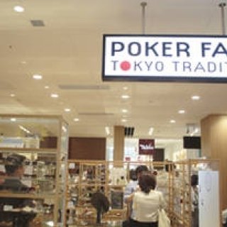 COREDO 室町 3｜干場義雅氏によるアイウェアトークショーをリポート