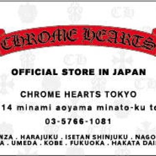 CHROME HEARTS｜「CHROME HEARTS FUKUOKA」が5月24日（土）にオープン