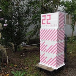 EVENT｜第2回「燕三条 工場の祭典」開催期間決定