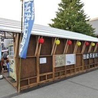 ART｜『マテリア ライジング展Ⅱ』開催