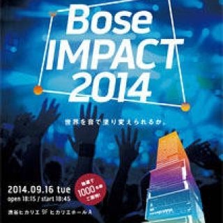 Bose｜スペシャルイベントに抽選で1000名を招待