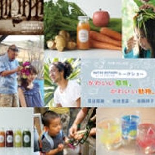 EVENT｜代々木VILLAGEで「NATSUMATSURI 」を8月24日に開催
