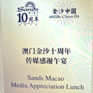 TRAVEL｜過去と未来を繋ぐマカオは、“カジノ”で大きな夢を見る