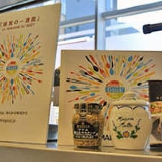 EAT｜「味覚の一週間」特別セミナー、和食のワークショップ開催
