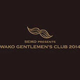 「WAKO GENTLEMEN’S CLUB」イベント開催｜SEIKO