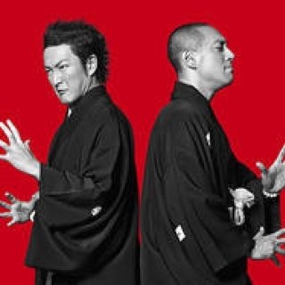 THEATER｜海老蔵、獅童共演の六本木歌舞伎、脚本は宮藤官九郎で2月3日（火）から