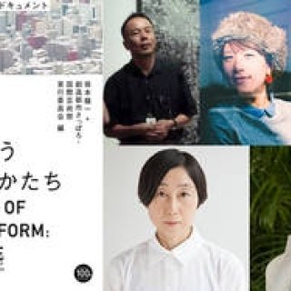 EVENT｜札幌国際芸術際2014に参加したアーティストが集結