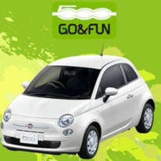 フィアット500に「クレマ カフェ」「GO & FUN」2台の特別仕様車|Fiat