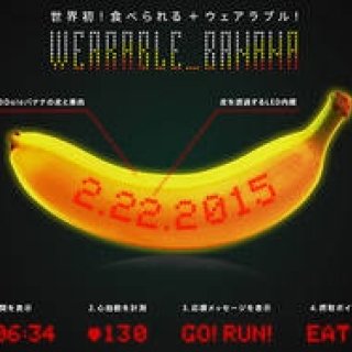 NEWS｜東京マラソンで世界初、ドールの“食べられる”ウェアラブルバナナ登場