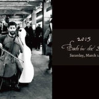 MUSIC｜世界がバッハの音楽で満たされる「Bach in the Subways」日本で初開催