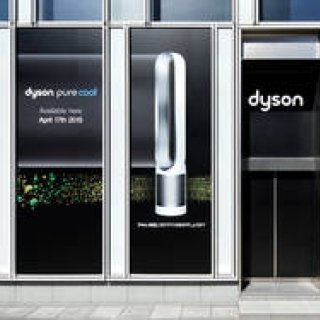 “世界初”の旗艦店を表参道にオープン｜Dyson