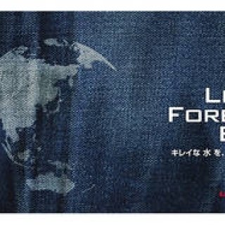 ジーンズを回収、リメイクして途上国支援する「FOREVER BLUE.」をリーバイス®が実施｜Levi's®