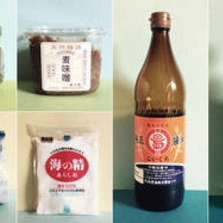 連載・藤原美智子 2015年6月｜本物の塩と醤油と味噌は、美と健康の基本のキ！