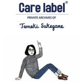 ケアレーベルが祐真朋樹とコラボレーションしたスペシャルデニムを発売｜Care label