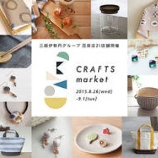 全国21店舗の三越伊勢丹グループ百貨店で展示販売イベント開催｜iichi