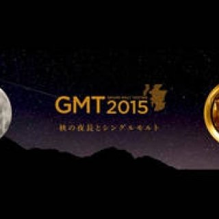 MHD社のシングルモルトウイスキー、全ブランドが一堂に集結｜MHD Moet Hennessy Diageo