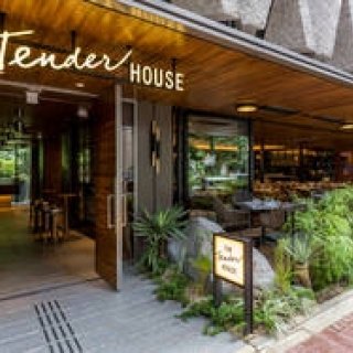 上質を知る大人も納得させる美食で話題の新グルメスポット「ザ テンダーハウス」｜THE TENDER HOUSE