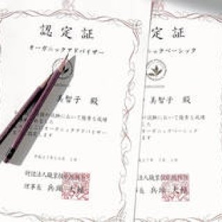 連載・藤原美智子 2015年10月｜アクションを起こして自分の世界を広げる！