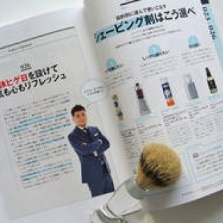 男性美容研究家・藤村岳による「男の美の入門書」パーフェクトブック｜BOOK