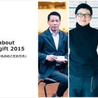 特集｜talking about wonder gift 2015 ｜MARGARET HOWELL