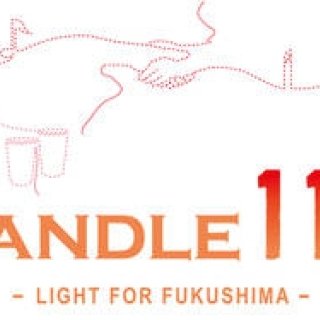 EVENT｜毎月11日はキャンドルを灯そう｜LOVE FOR NIPPON