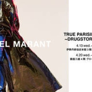 イザベル マラン ポップアップイベントを新宿、銀座で開催｜ISABEL MARANT