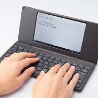 シリーズ累計販売30万台を誇る「ポメラ」に無線LAN機能が搭載｜KING JIM