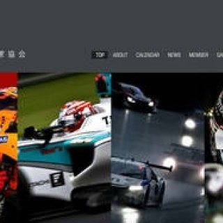2016年・日本レース写真家協会モータースポーツ写真コンテスト開催|JRPA