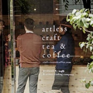 ハンドドリップにこだわる「artless craft tea & coffee」｜EAT