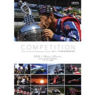 2017年のレースシーンを納めた写真展「COMPETITION」開催｜JRPA