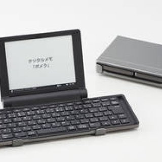 電子ペーパーディスプレイを採用した、折りたたみ式の「ポメラ」｜KING JIM