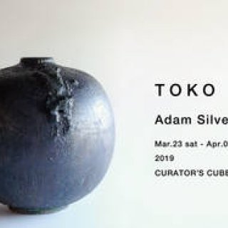 新しいフォルムへの挑戦。実験を重ね生まれた"陶工" の最新作 | Adam Silverman