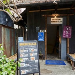 vol.44「ハッピー・モンキー・タウン」BOMBAY BAZAR|ボンベイバザー
