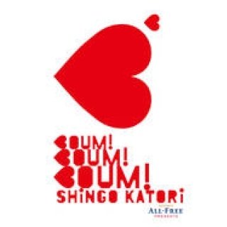 香取慎吾さんの国内初となる個展が開催中｜ART