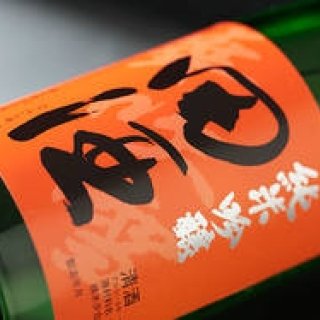  和醸和楽｜第1回 「田酒」を生み出す蔵・西田酒造店 ギャラリー