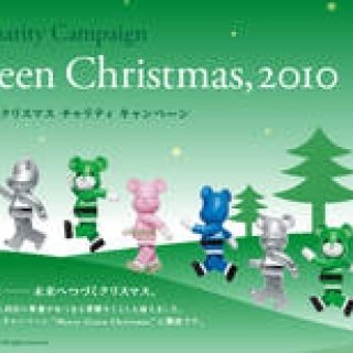  MERRY GREEN CHRISTMAS 2010 ギャラリー