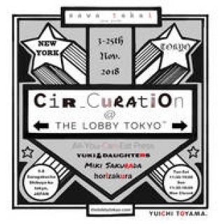 ニューヨークを拠点に活動するクリエイターによるポップアップイベント｜THE LOBBY TOKYO