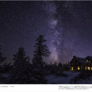 BOOK｜『死ぬまでに行きたい！世界の絶景』から絶景を楽しめるホテル編が登場 ギャラリー