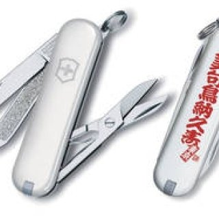 江戸文字を纏ったマルチツールが銀座直営店で300本限定発売｜VICTORINOX ギャラリー